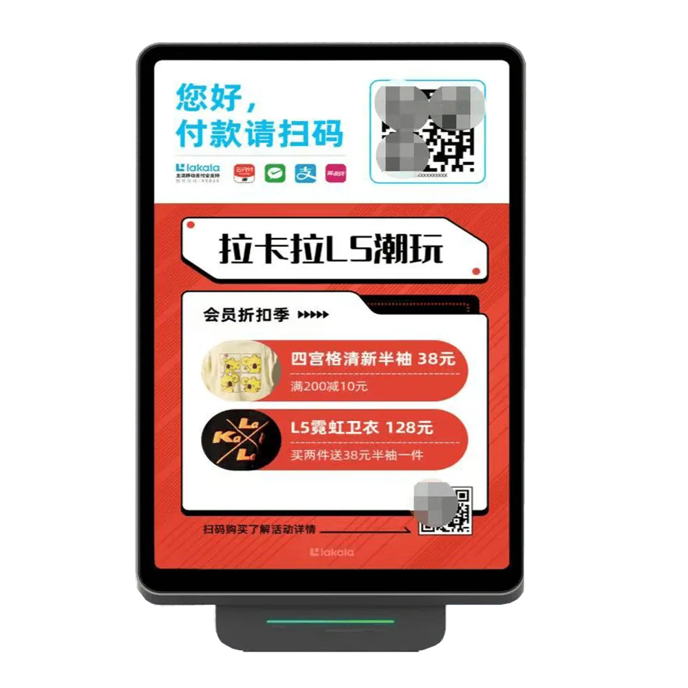 拉卡拉大屏音箱